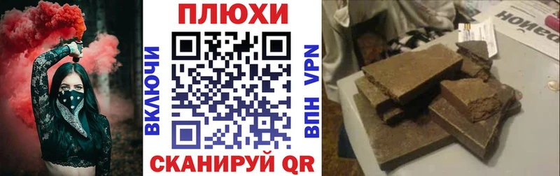 ГАШ индика сатива  где купить   Абаза 