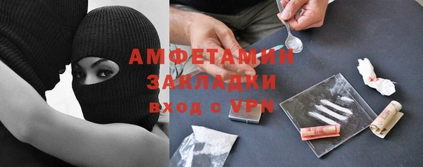 мефедрон мука Абдулино
