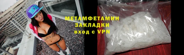мефедрон мука Абдулино