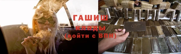 ПСИЛОЦИБИНОВЫЕ ГРИБЫ Костерёво