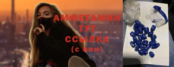 мефедрон мука Абдулино