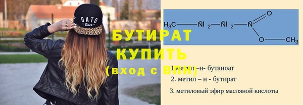 мяу мяу мука Пересвет