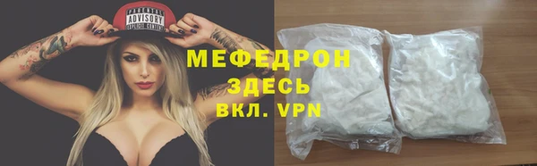 мефедрон мука Абдулино