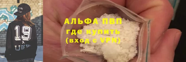 a pvp Абинск