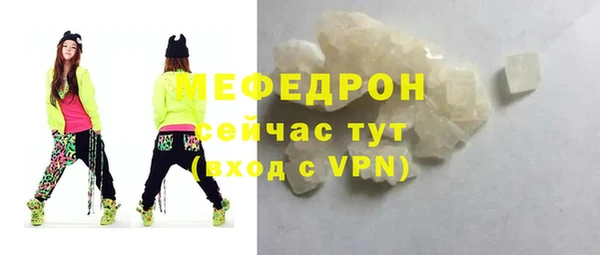 альфа пвп Корсаков
