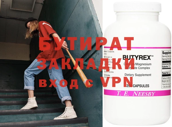 стафф Пестово