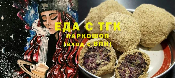 мефедрон мука Абдулино