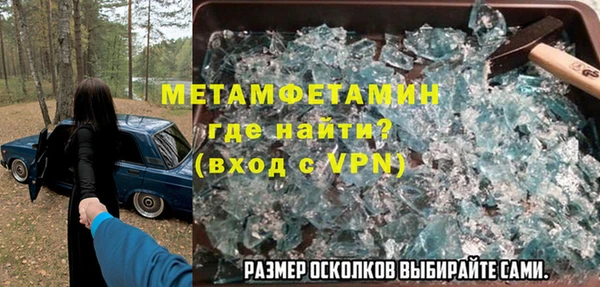 a pvp Абинск