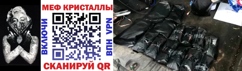 mega   Абаза  Мефедрон 4 MMC  сколько стоит 