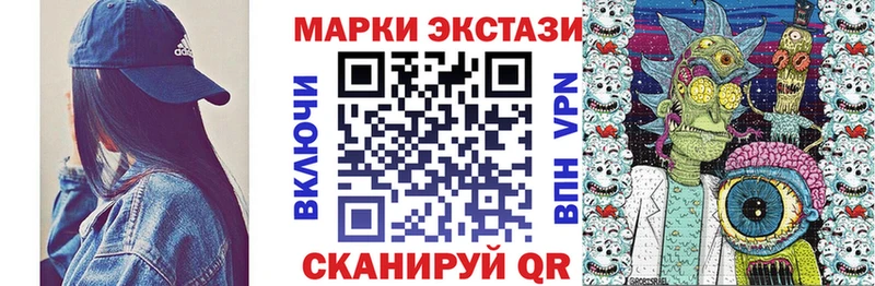 Марки N-bome 1,8мг  Абаза 