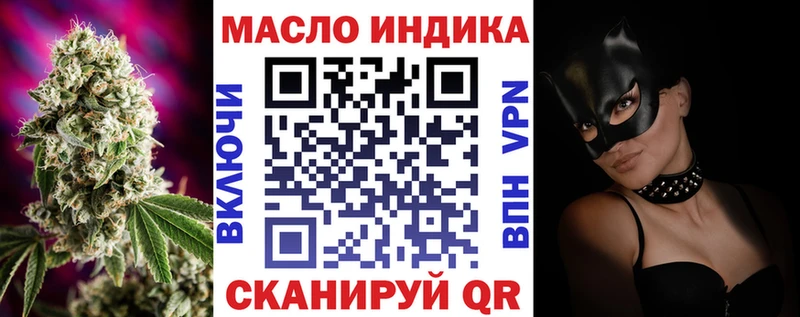 Дистиллят ТГК жижа Абаза